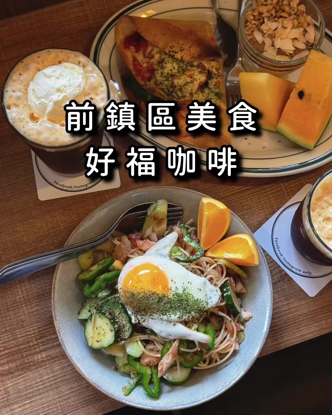@高雄美食•李太陽
