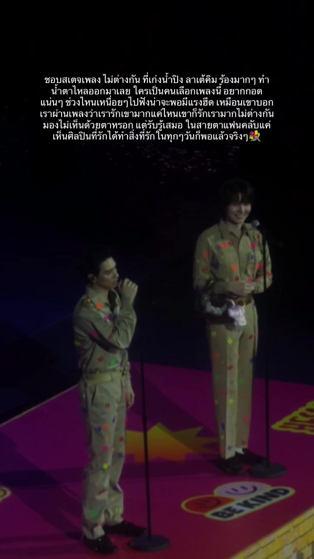 @เยลโล่วน้าม