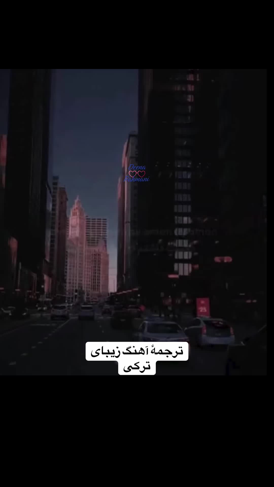@Deena Rahmani