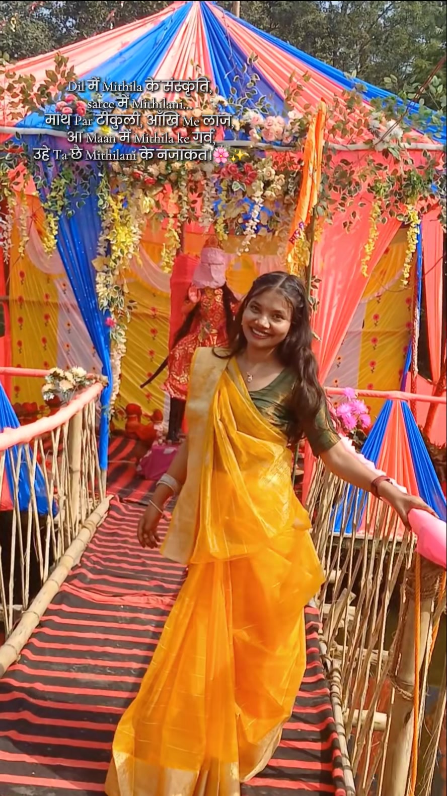 @शोना 💫