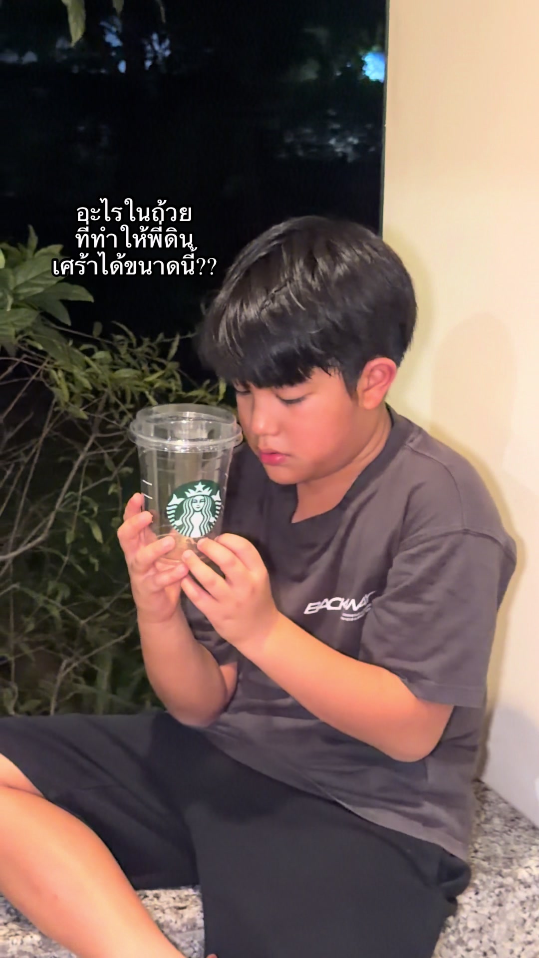 @EGg BUsakorn