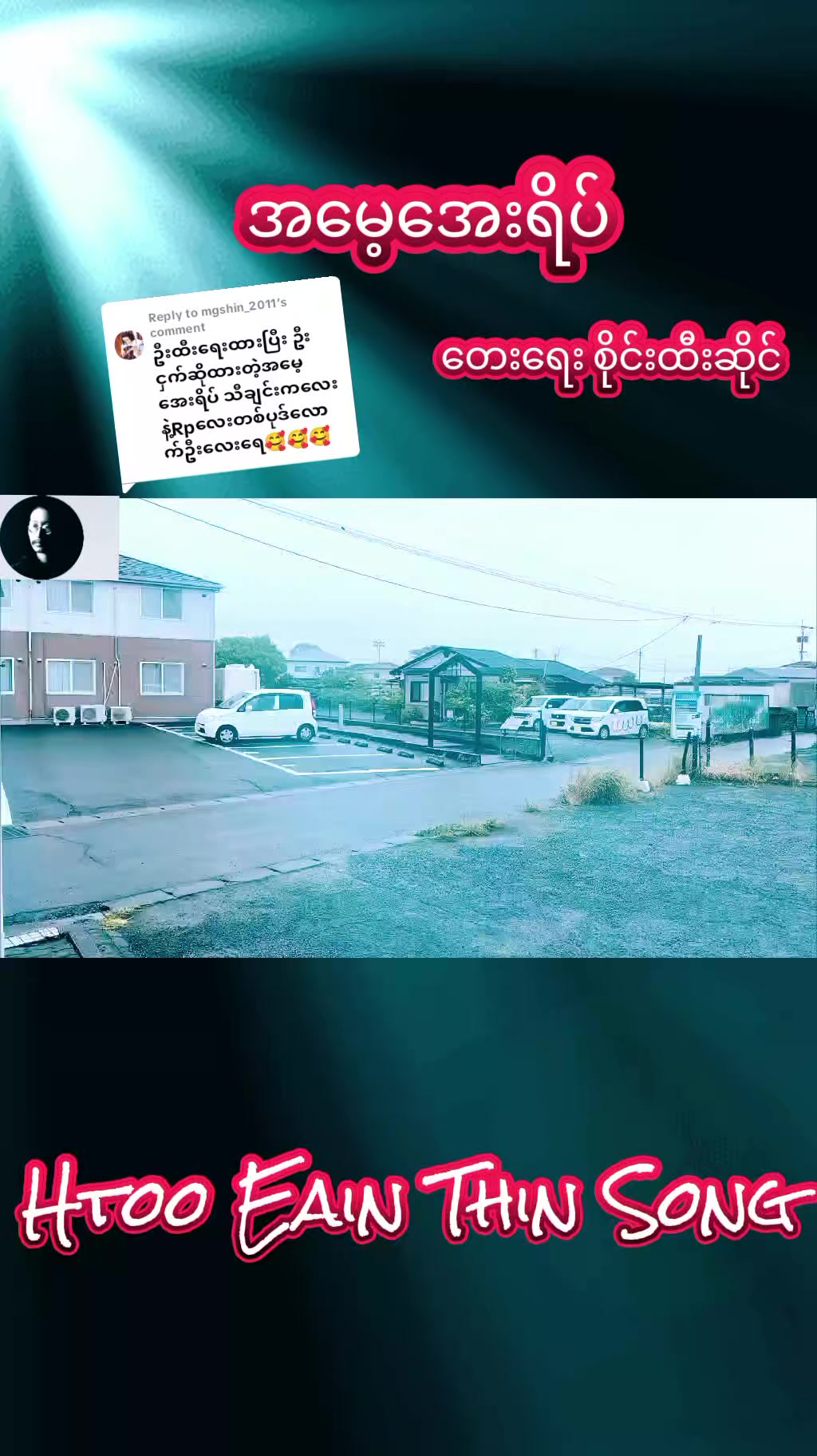 @࿓✫𝖆𝖗𝖐𝖆𝖗➤𝄢...