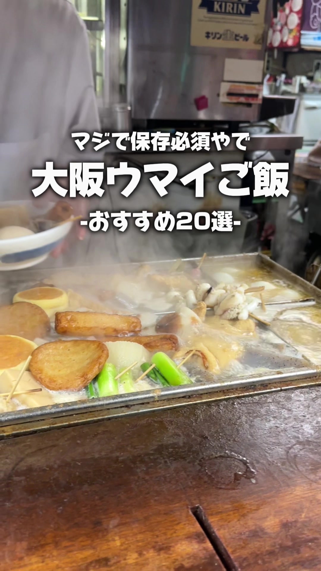 @りょうまい｜おでかけ夫婦