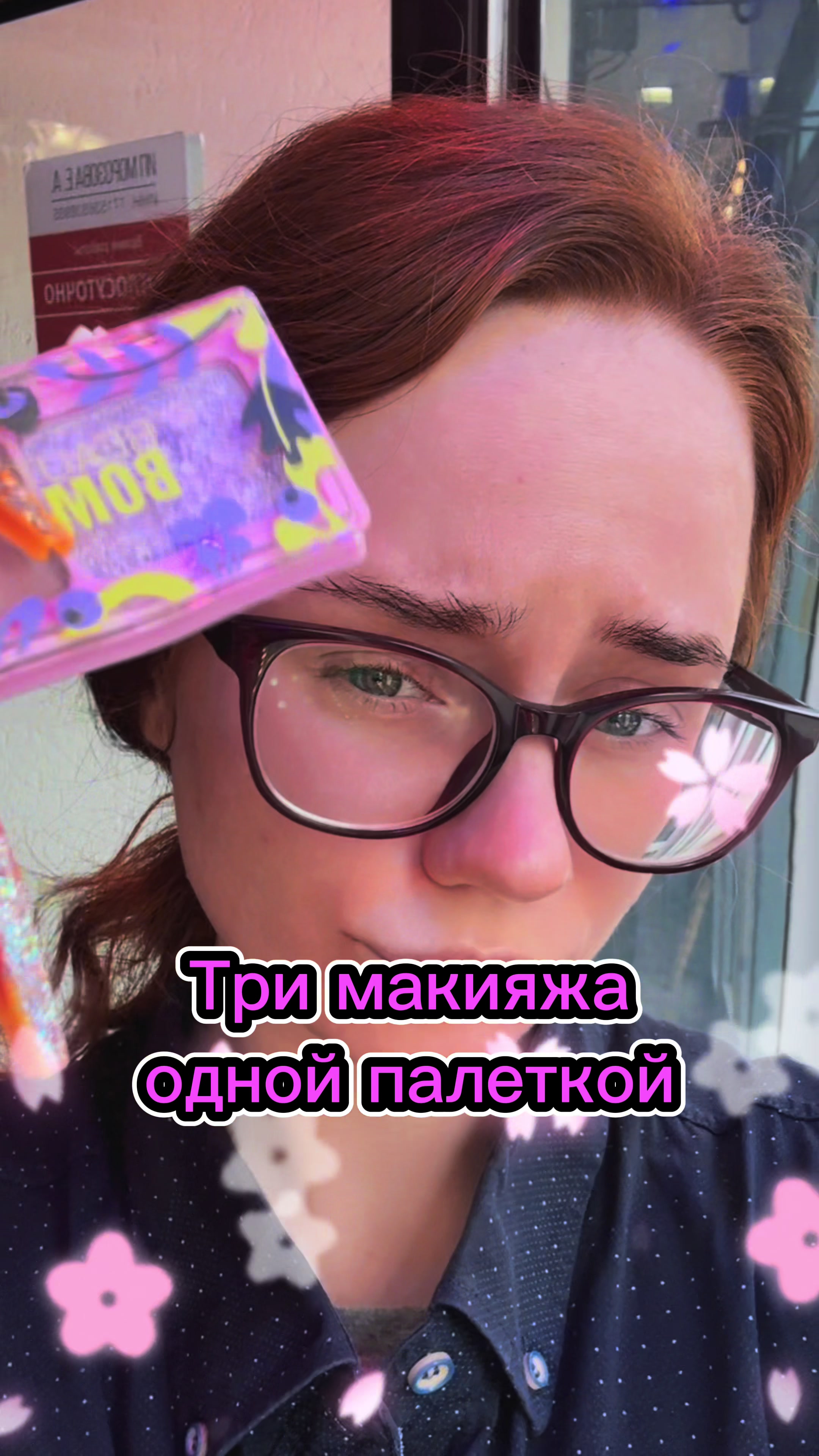 @Катерина из 2D мира