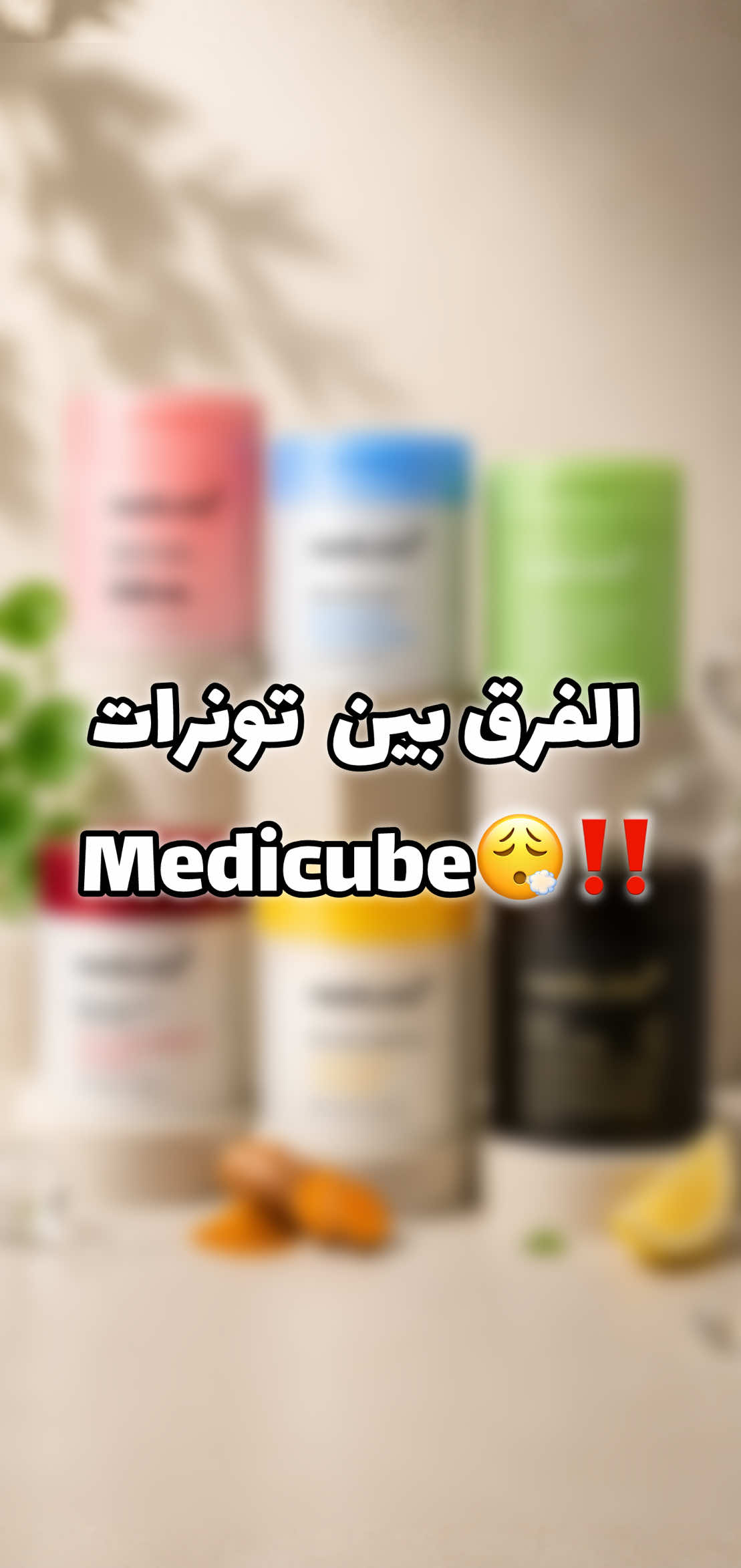 @سارا ميكب - sara makeup