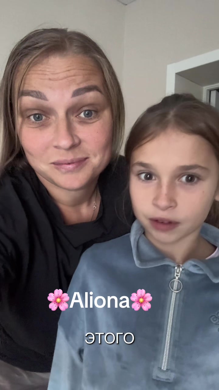 @🌸Лёля&мама🌸