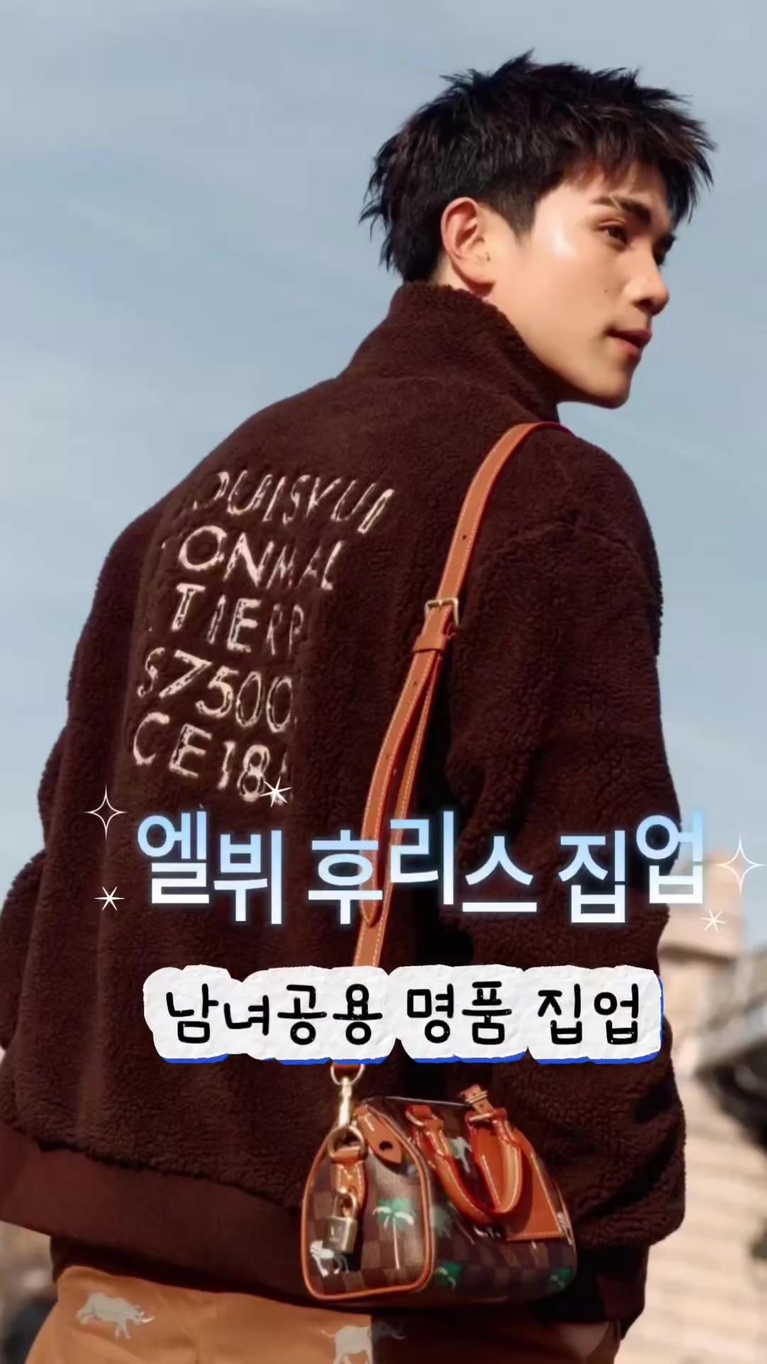 @넘버원몰