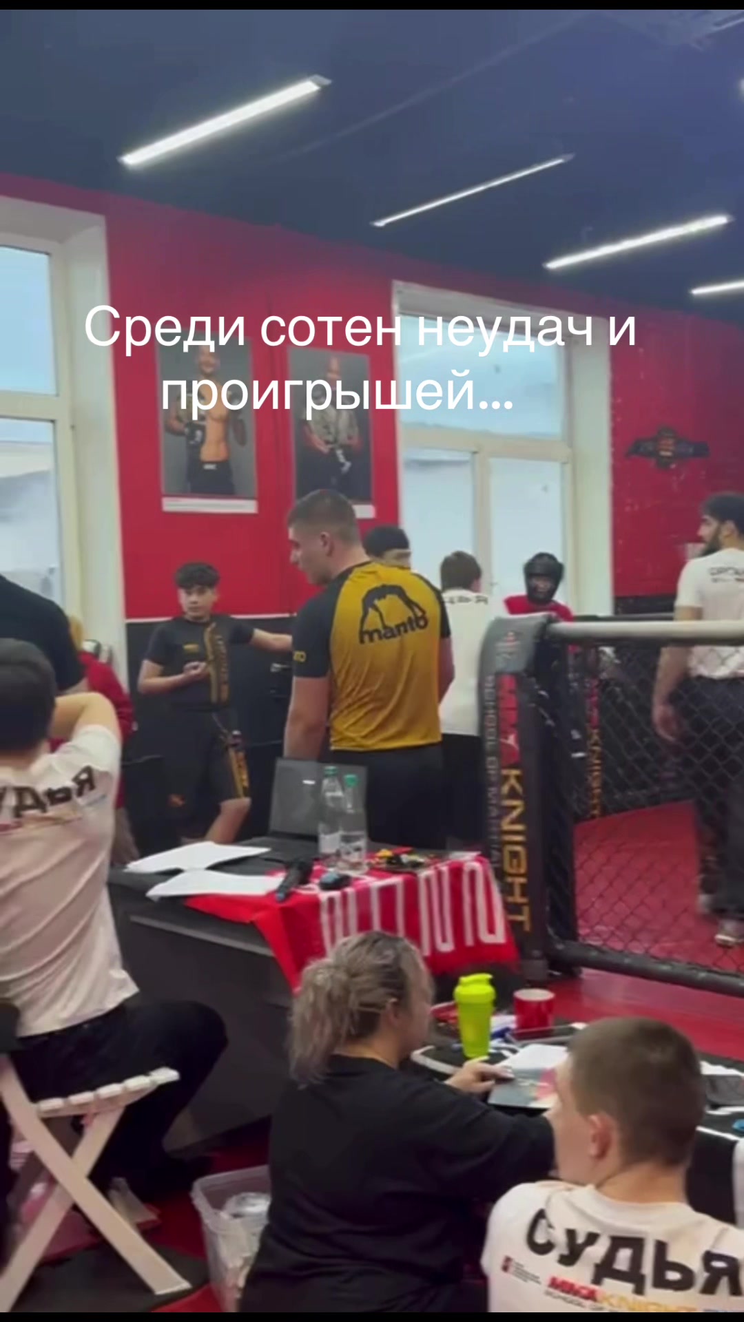 @TPSC_MCHS
