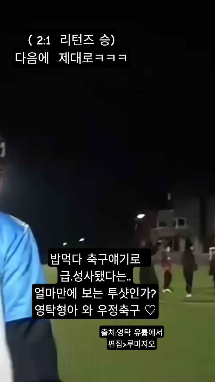 @suk