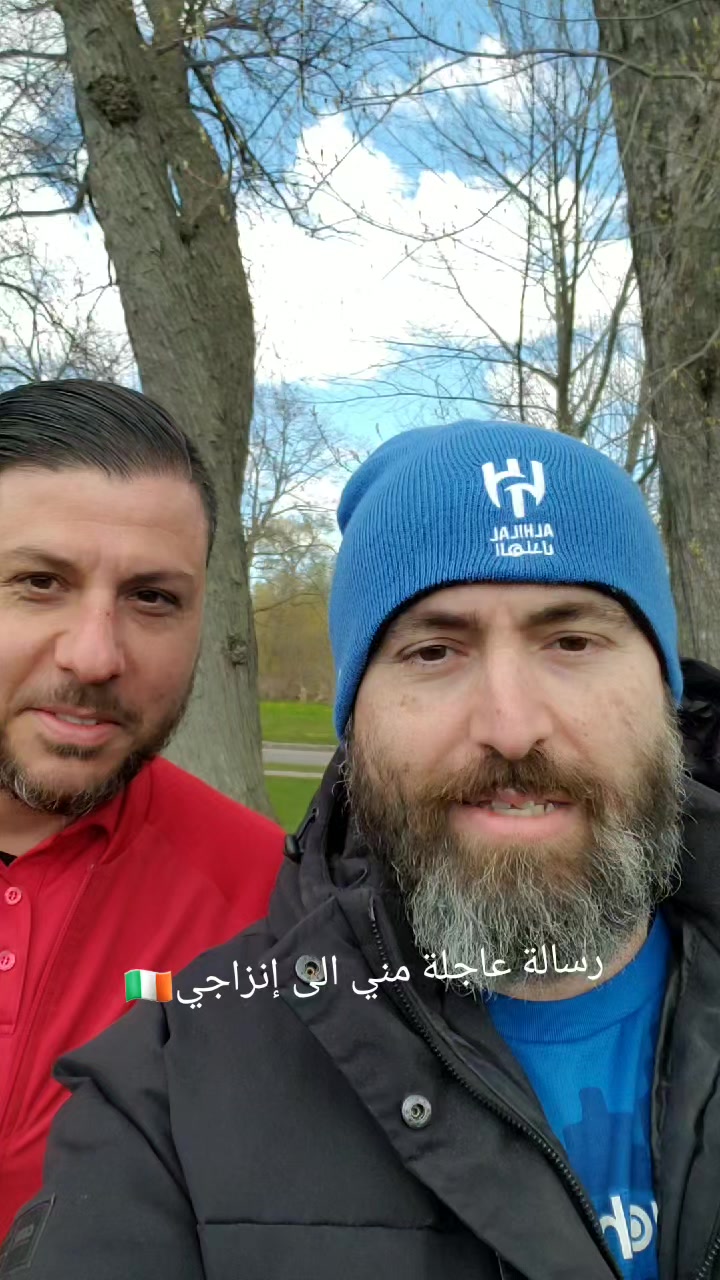@حسام المغيزيل هلالي سوري كندي