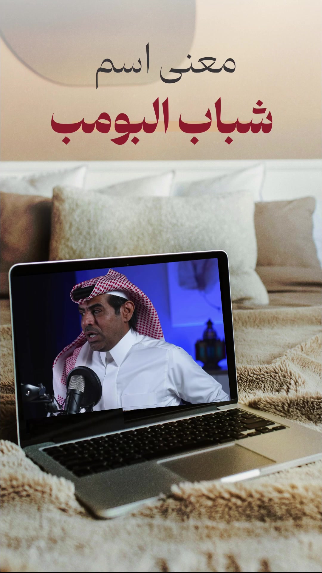 @عامر