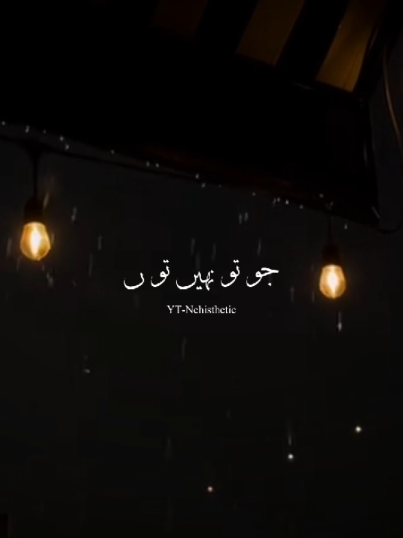 @Nehisthetic