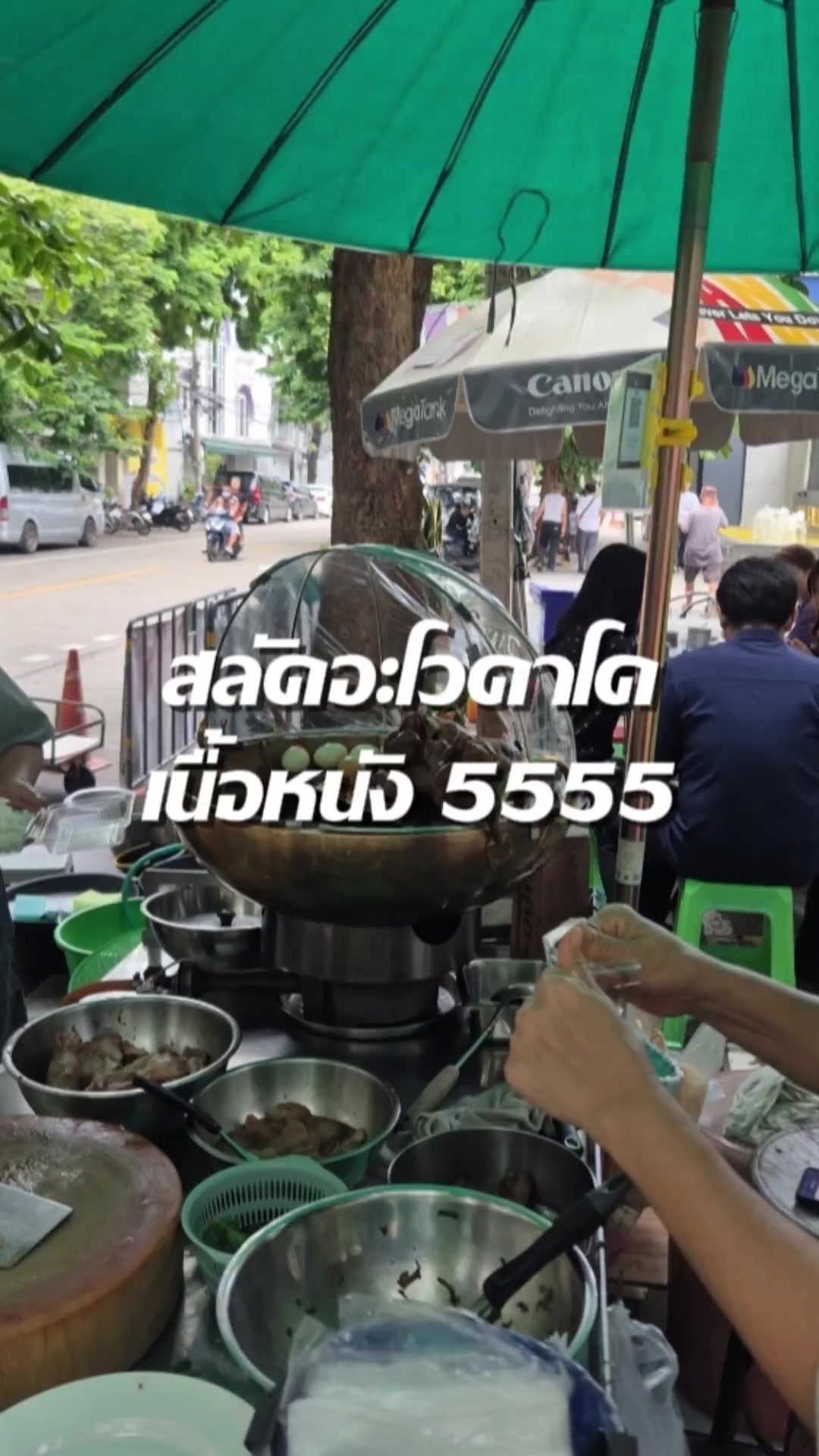 @พี่ต้าร์พาเพลิน