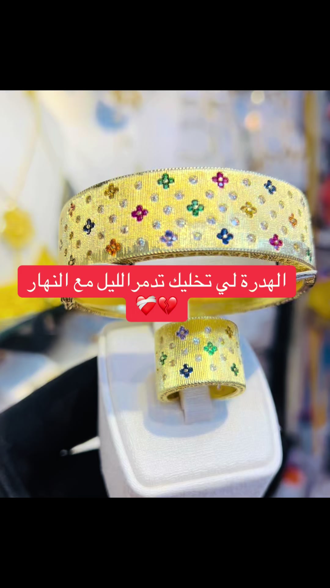 @اكسسوارات الجوهرة العلمة