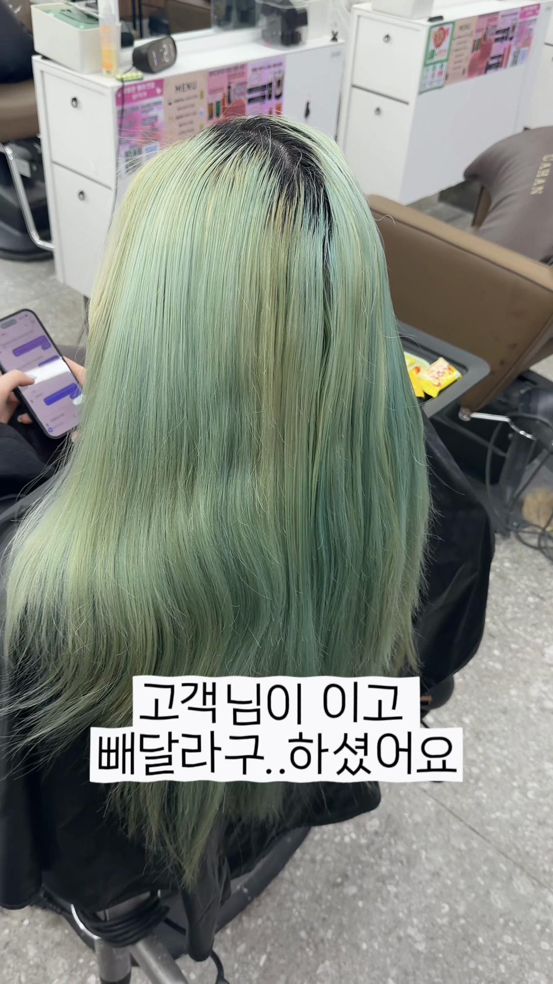 @우아한헤어 홍대합정점 우주쌤