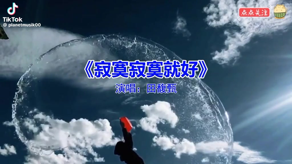 @🤍旅人➰♐️