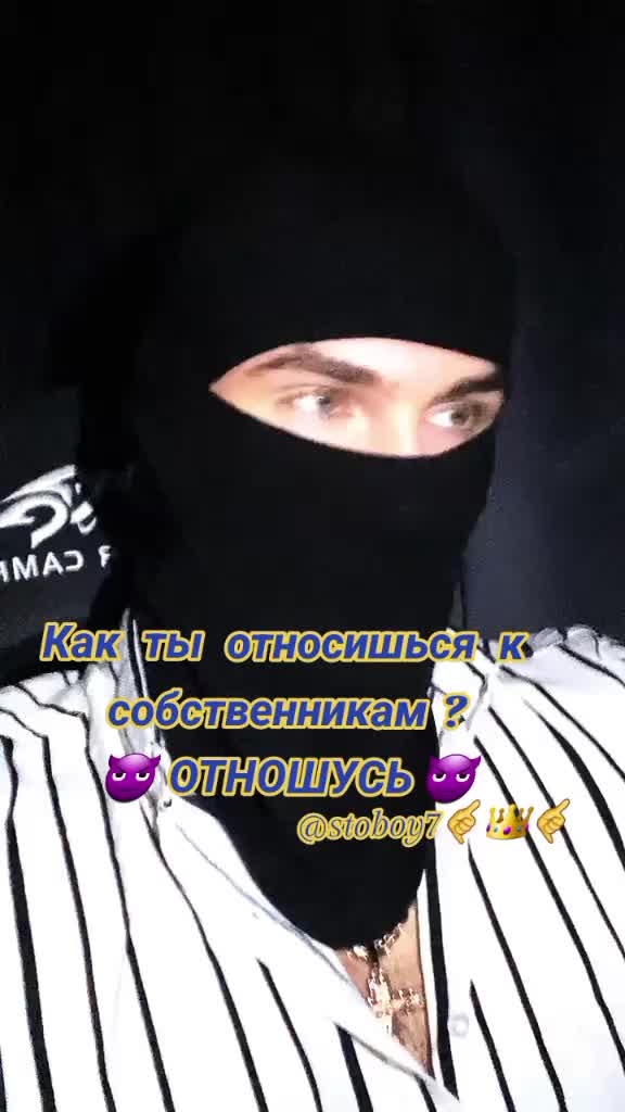 @С ТОБОЙ😉