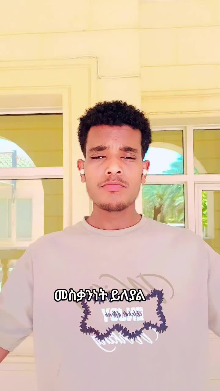 @መሀመድ መሥቃኔዉ🦅 999