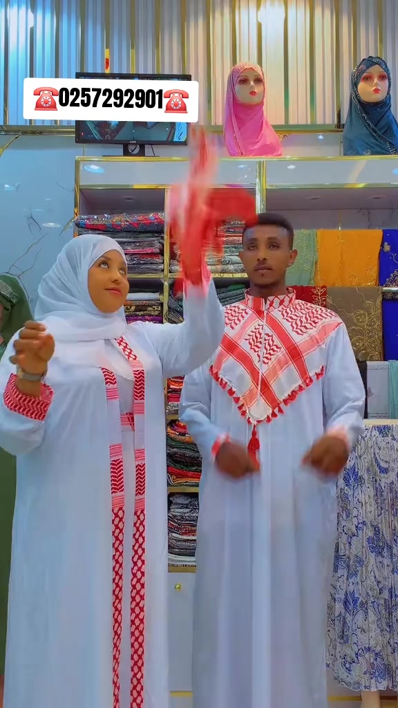 @THE MUSLIM CLOSET