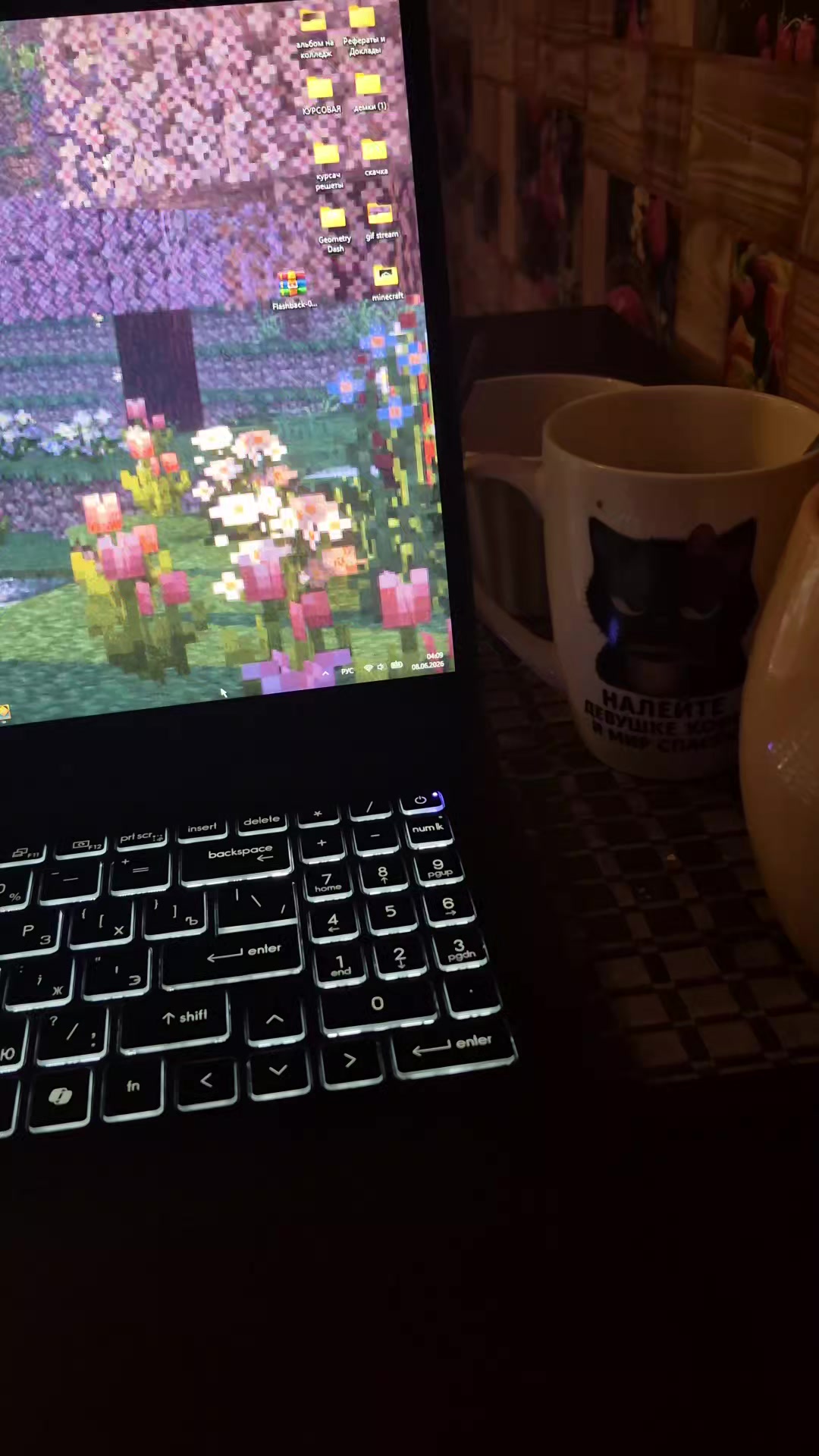 @тгк: Рузязя