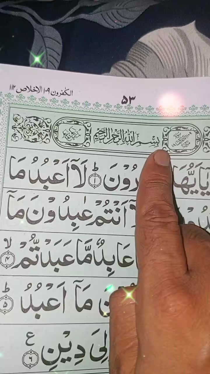 @Intizar