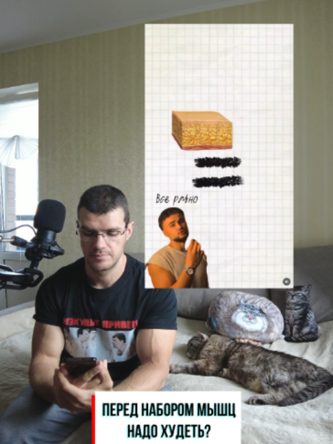 @Тренер Артём