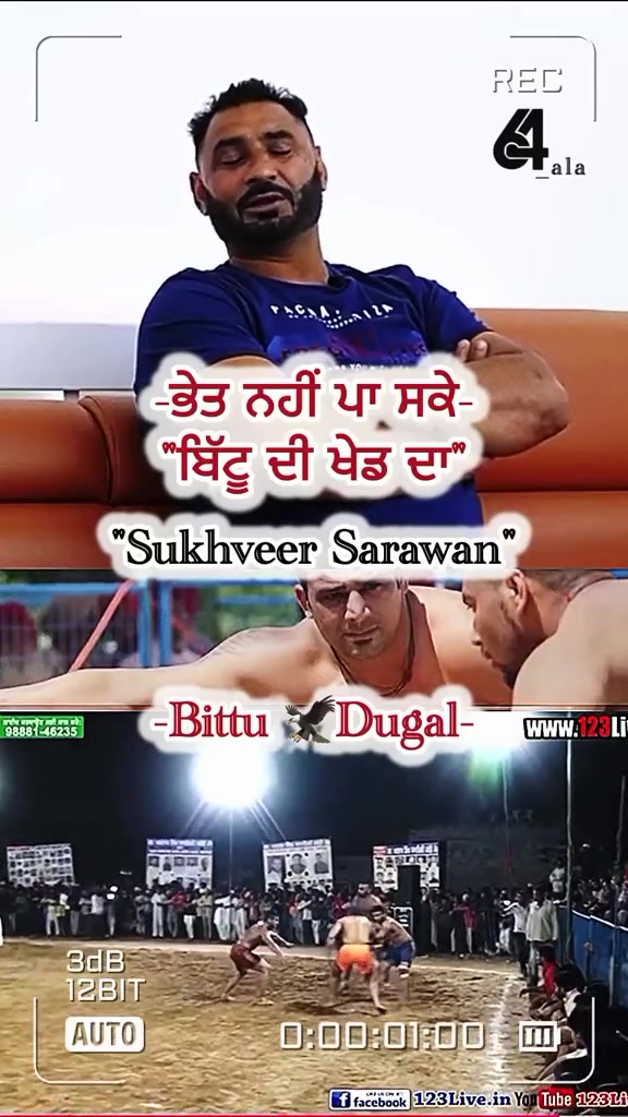 @💫 PIND DUGAL 💫