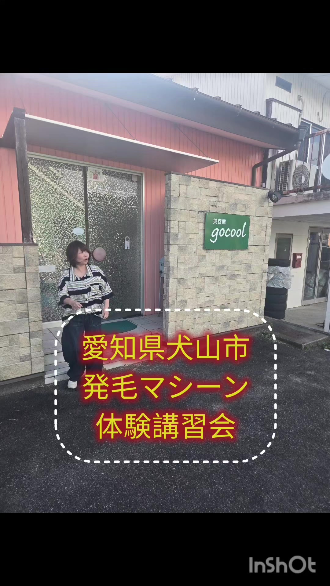 @ミッキーしゃちょー