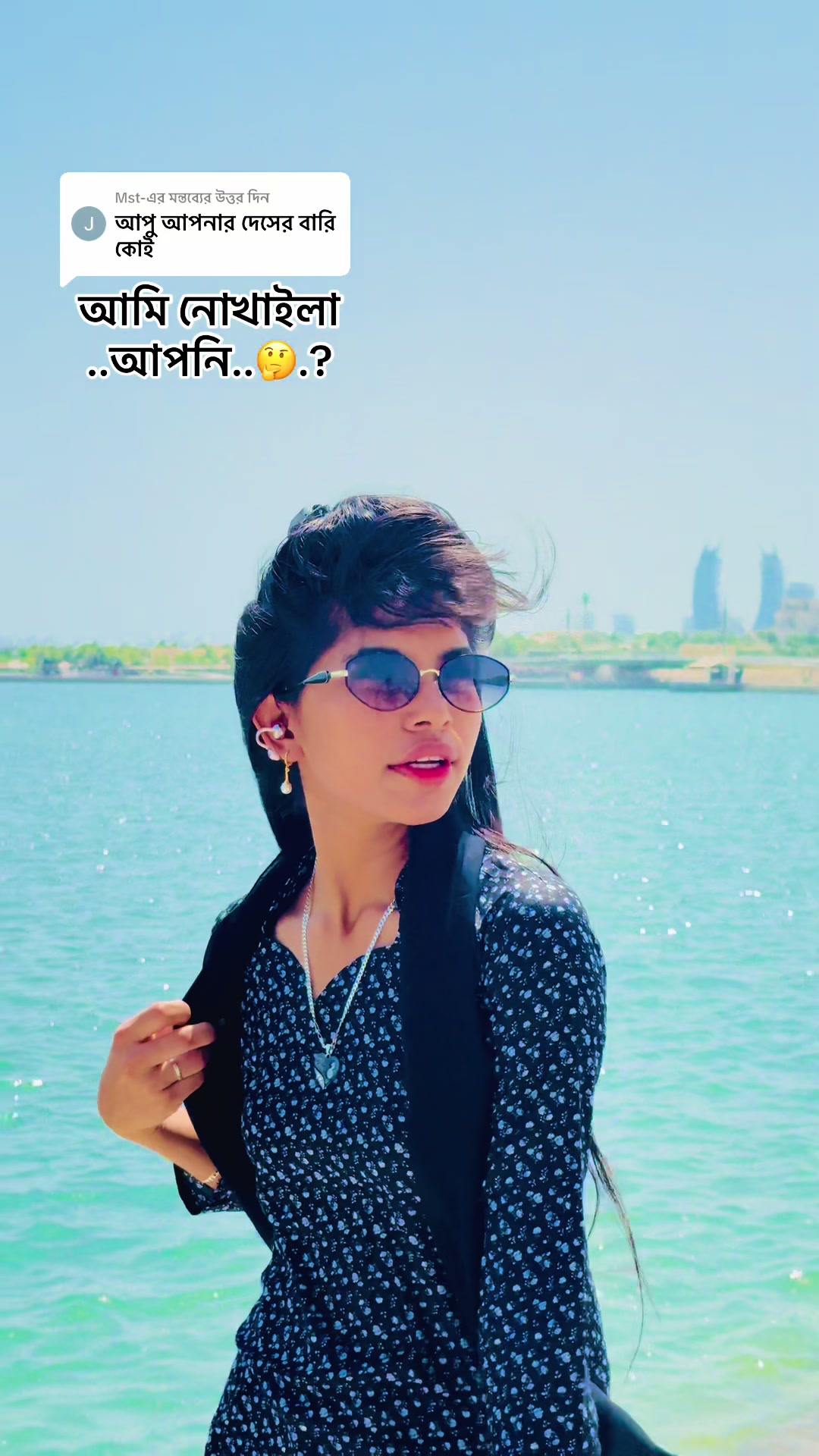 @🇧🇩❀জাতির★চিকনা (★᭄আপু❀🇶🇦
