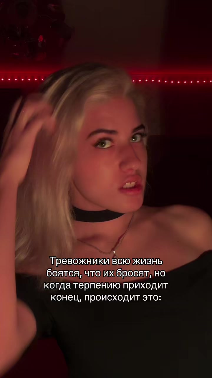 @Тень дьявола