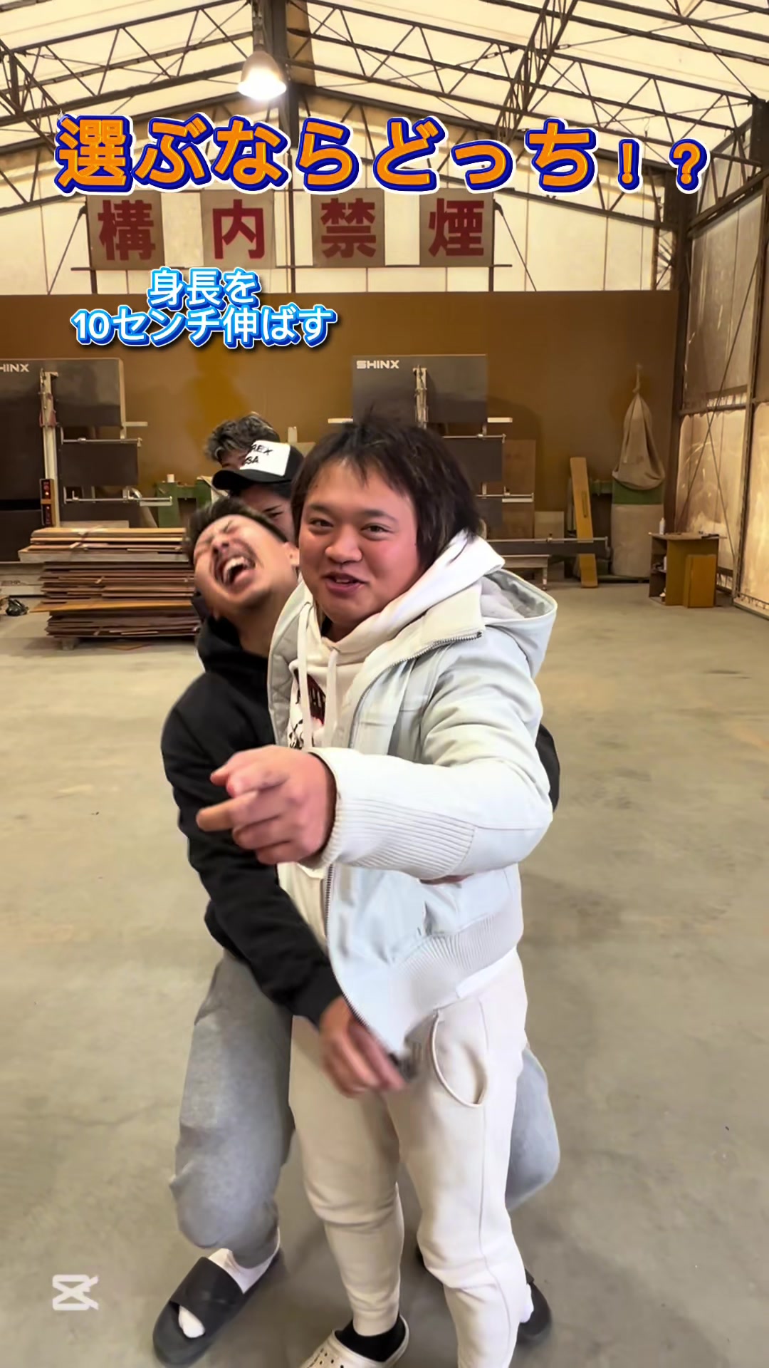 @信建設で働く俺