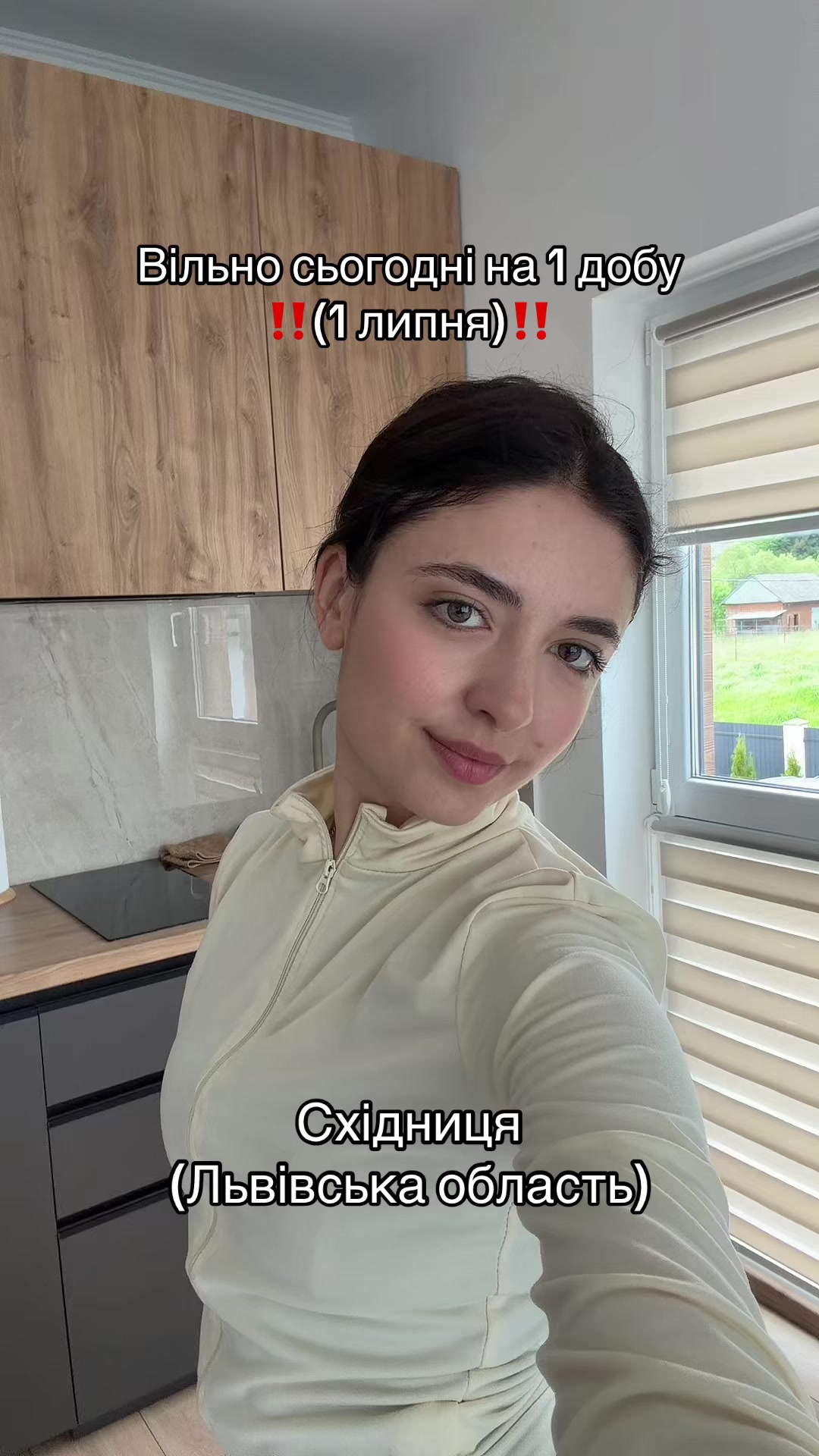 @АПАРТАМЕНТИ В СХІДНИЦІ