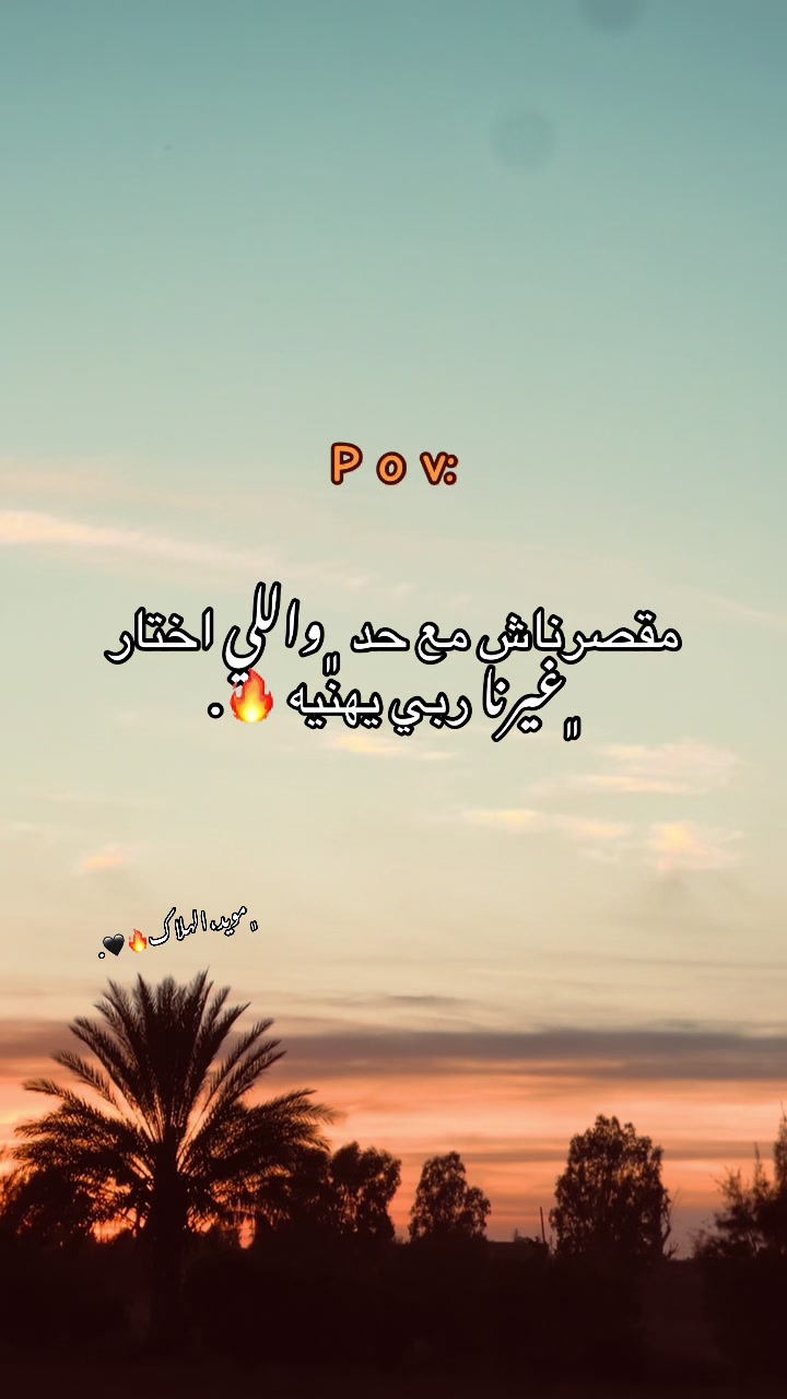 @᷂مويد | 𝐌 .