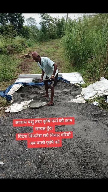 @basyal babu