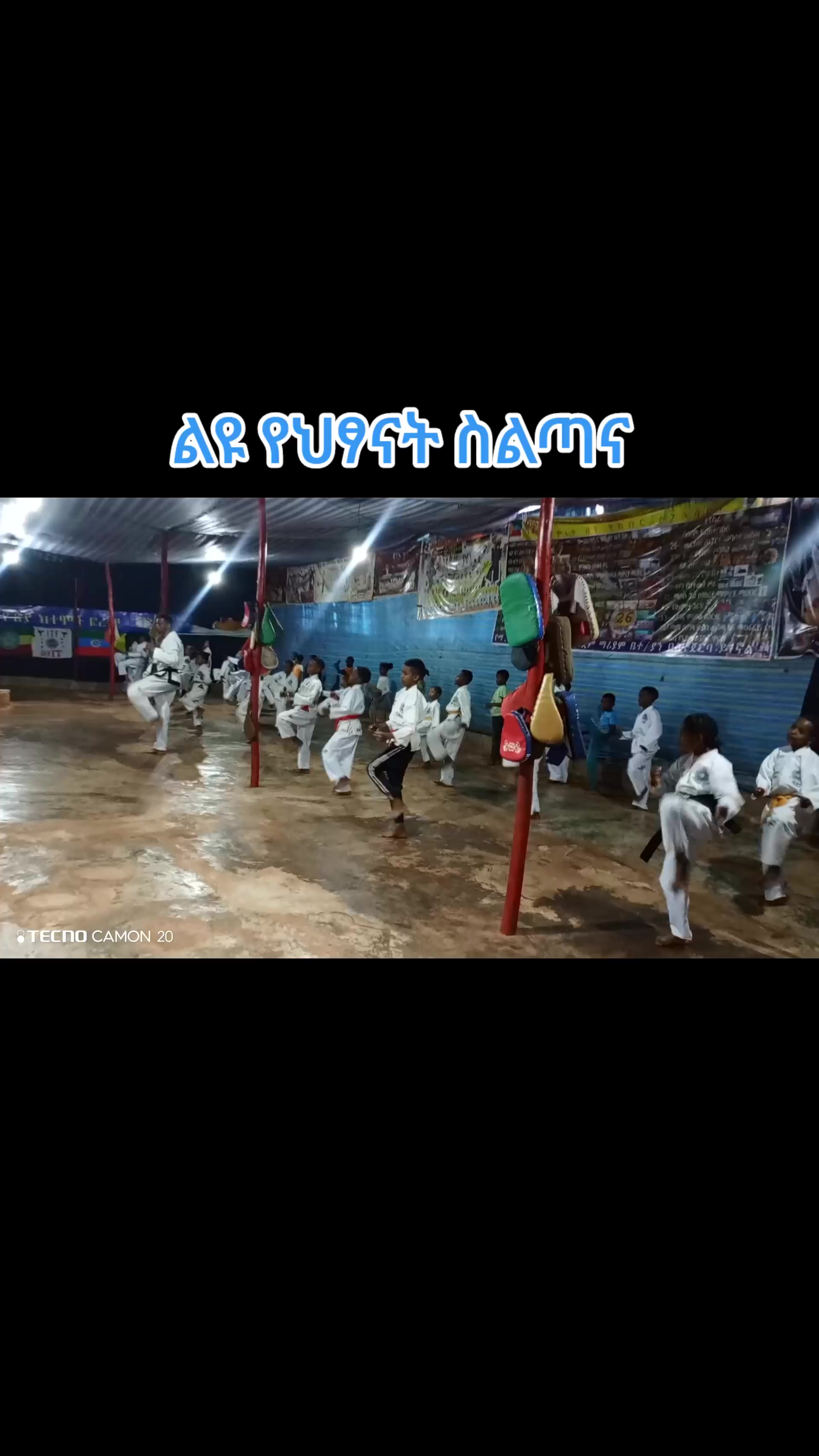 @Sabom Dawit አንጋፋው I,T,F w/sodo