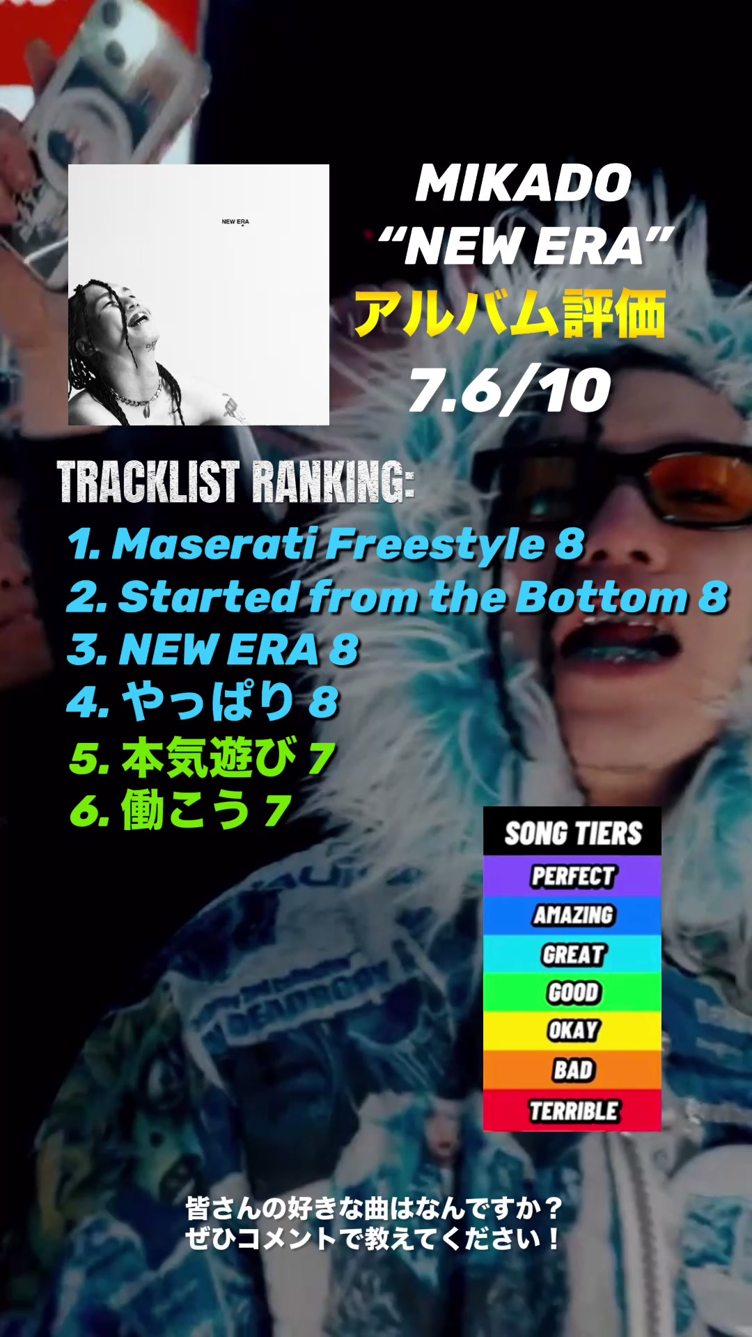 @DAI | ヒップホップアルバム紹介