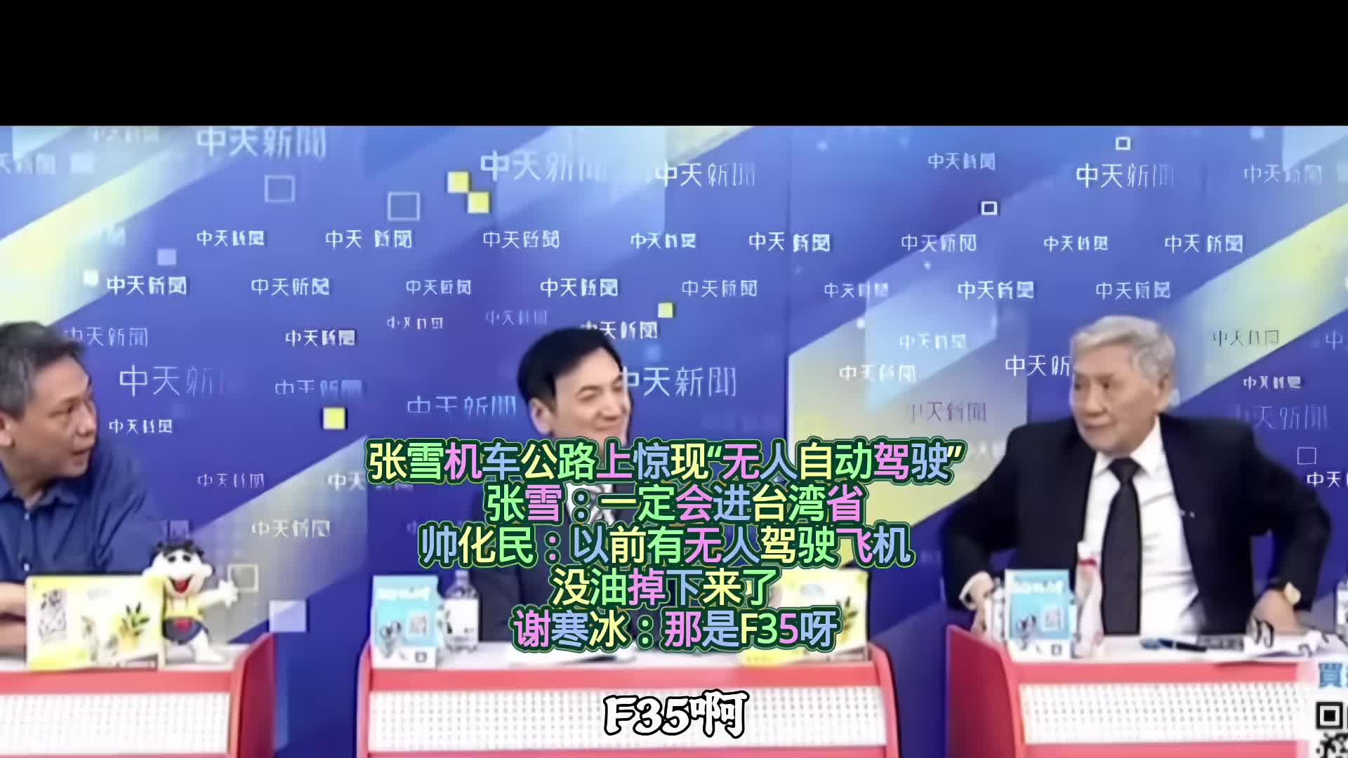 @對方正在輸入中