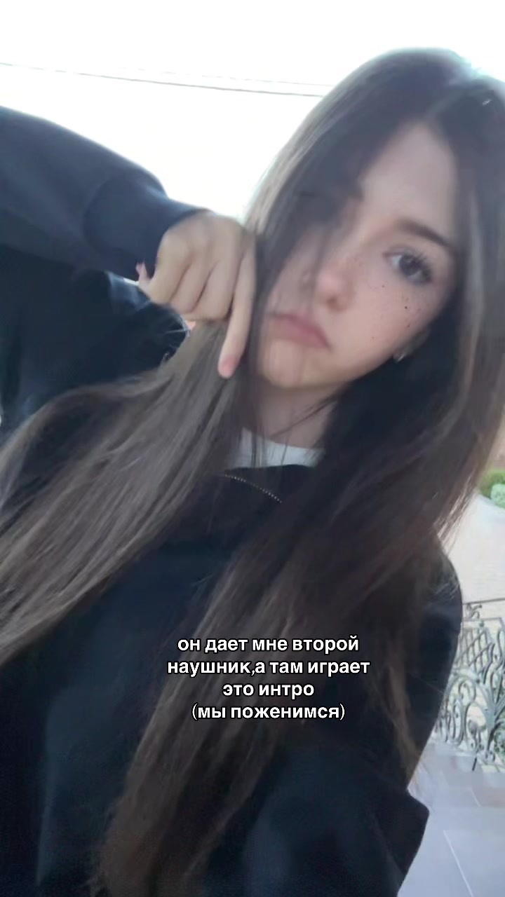 @вьюша