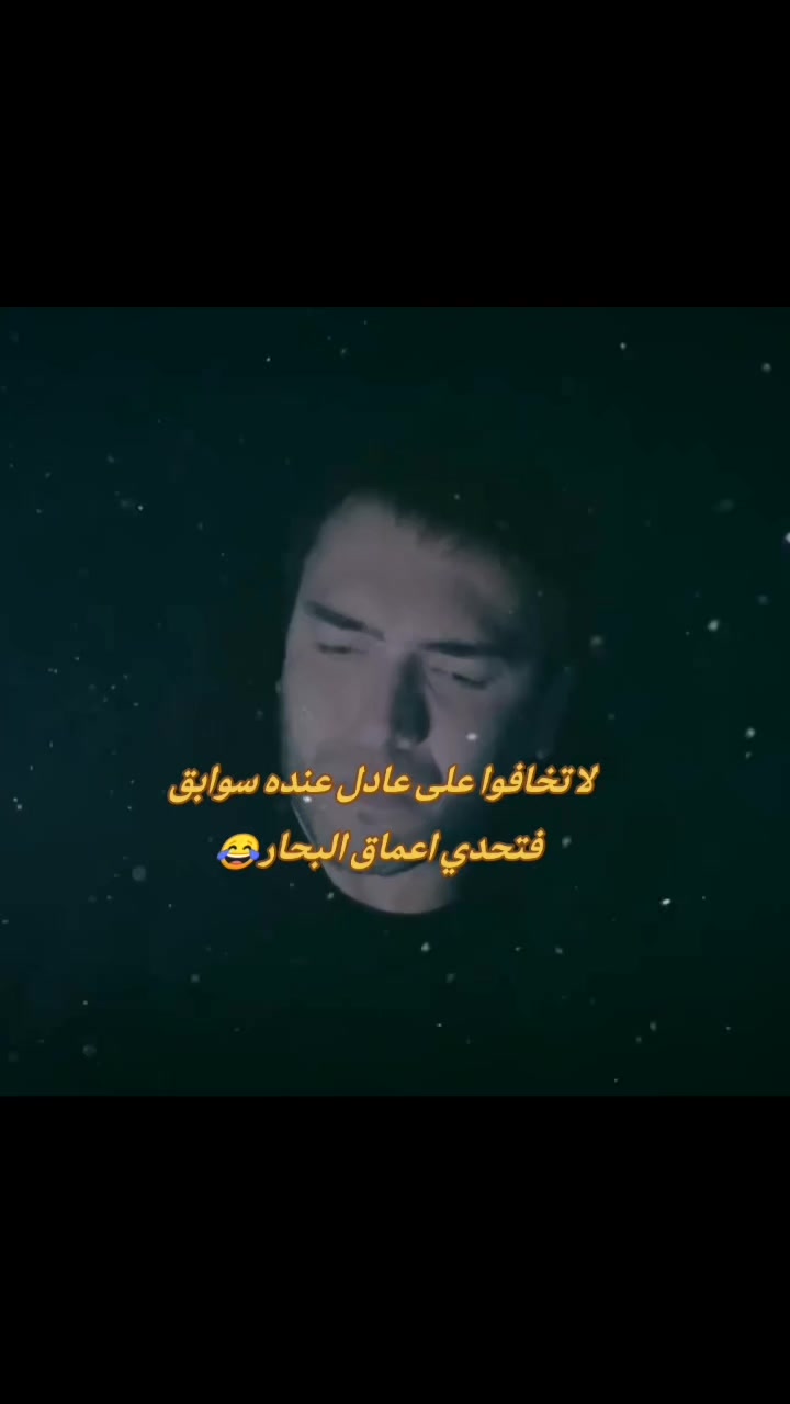 @همسة كوتشري