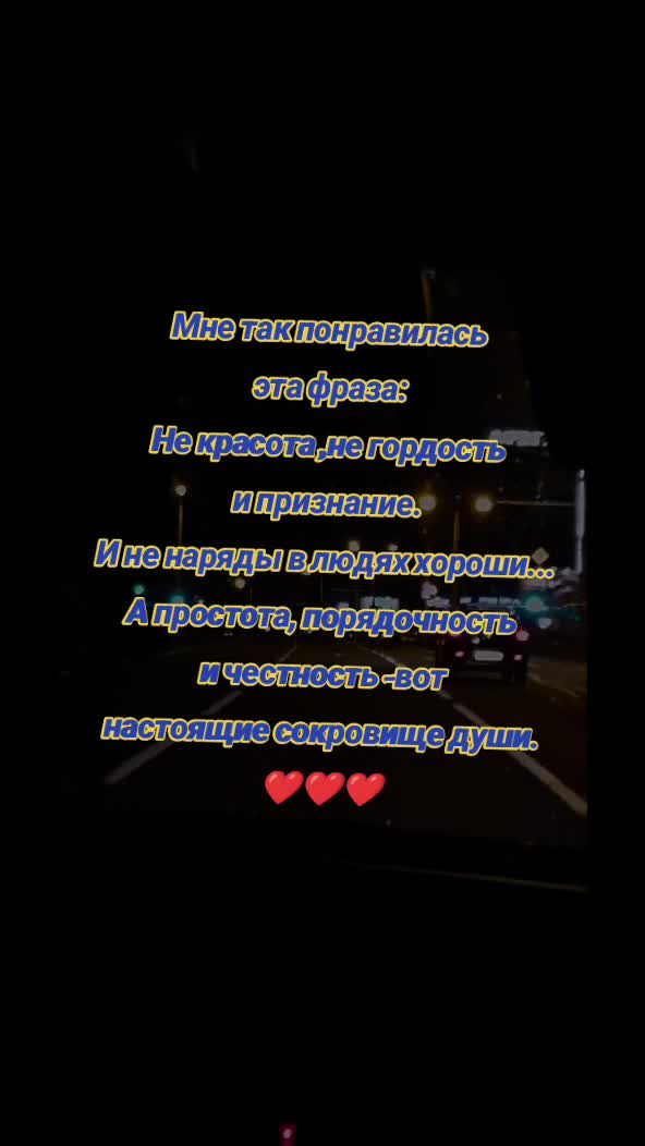 @💖 Алиночка 💖
