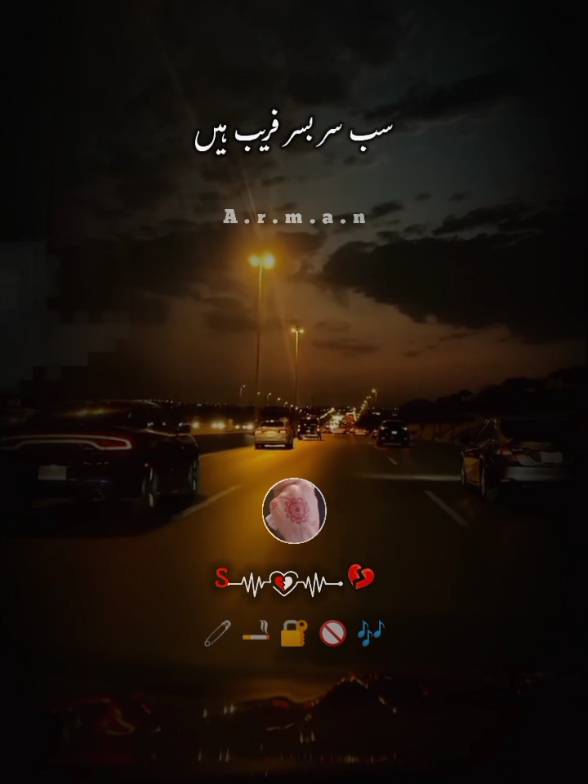 @🎭ارمان🎭