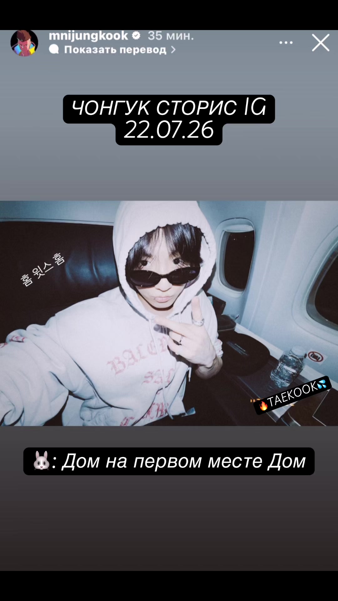 @🔥Kim TaeKook💦