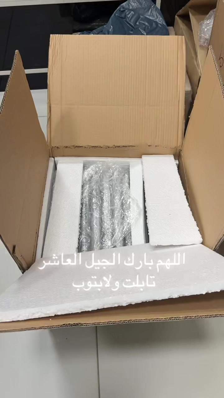 @شركة المنصة الرقمية