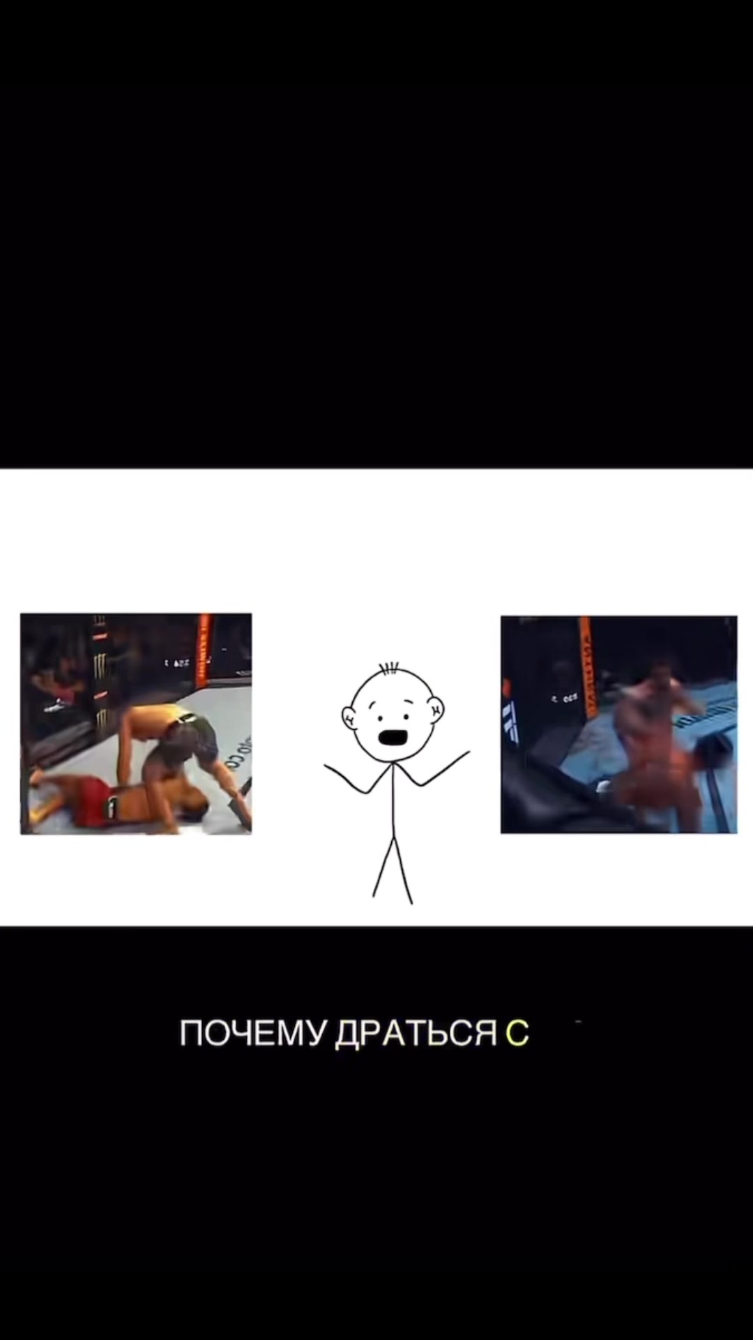 @UFC_Hub