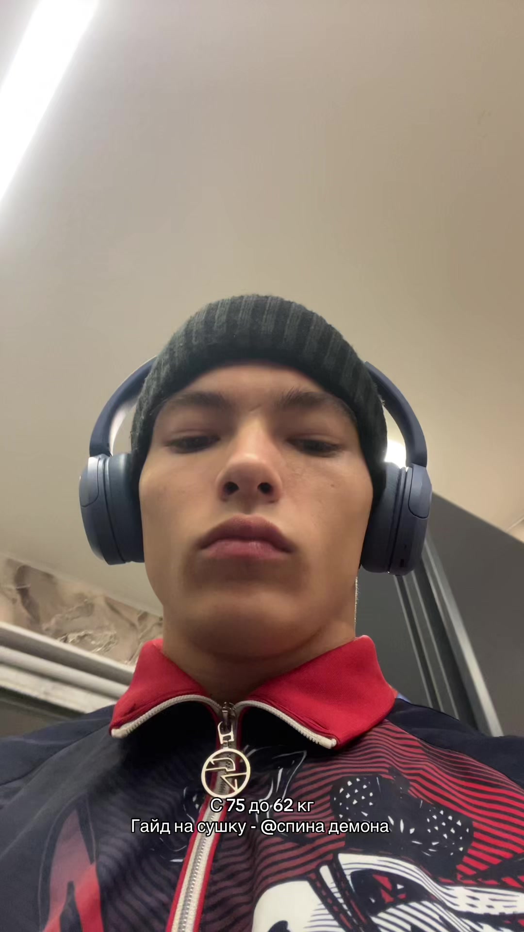@тгк: спина демона