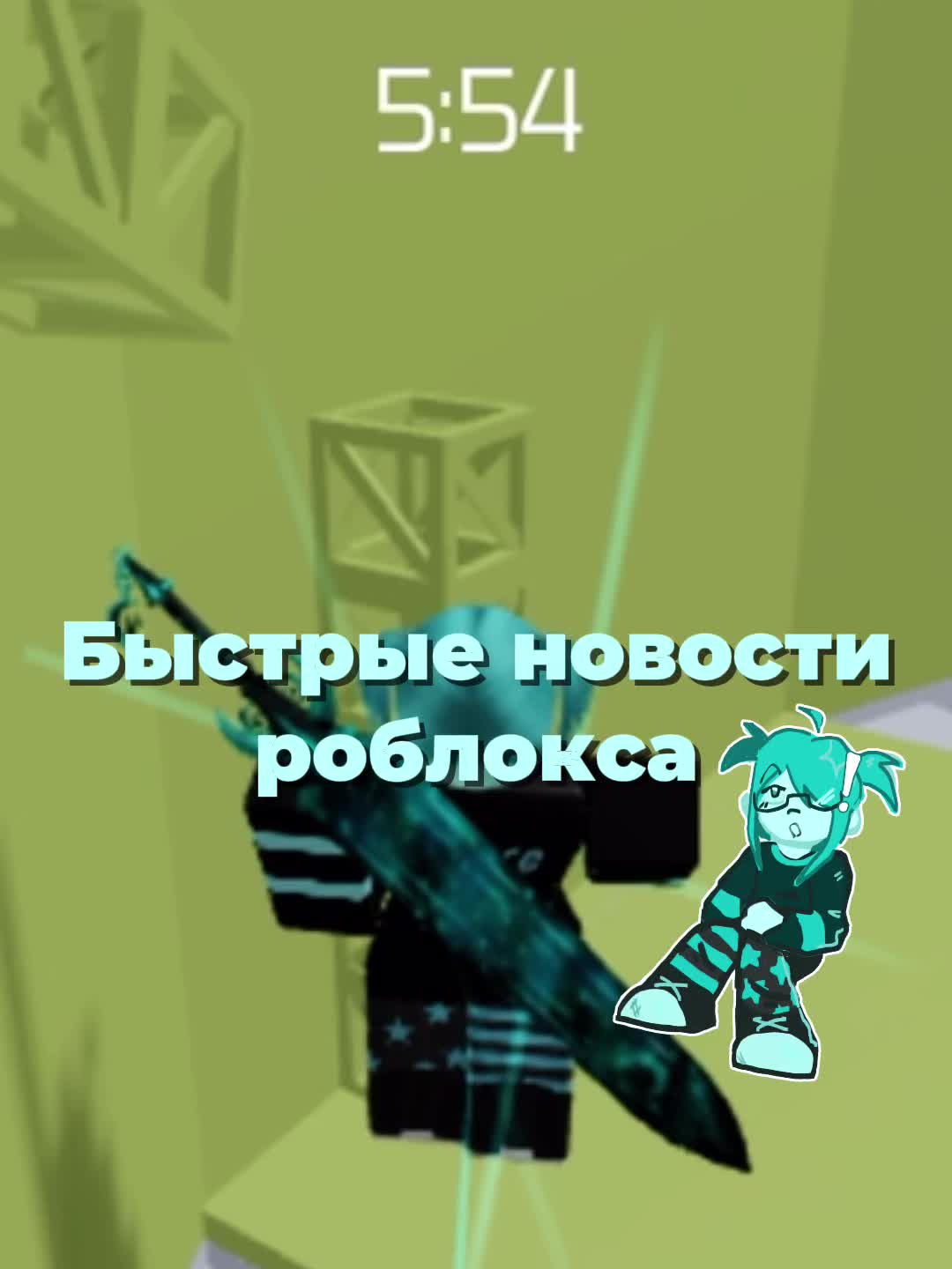 @Голубика