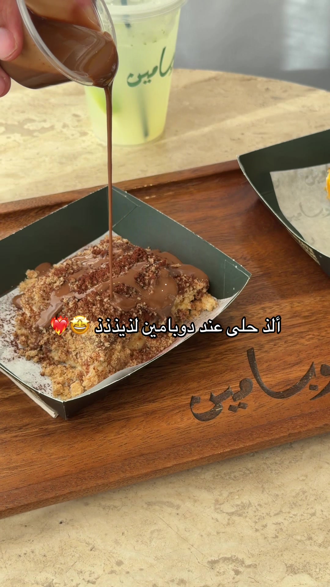@ريـمـا| تغـطيات 🇸🇦