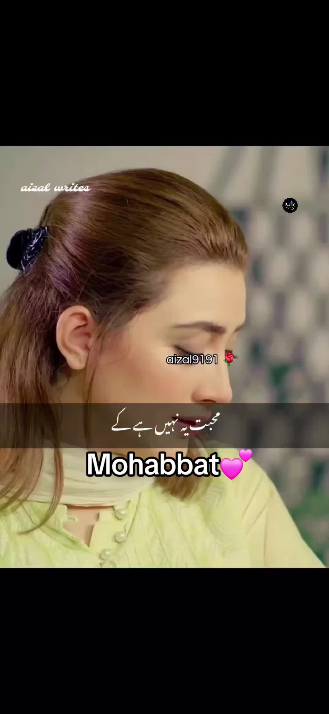 @🌺aizal_writes🌺