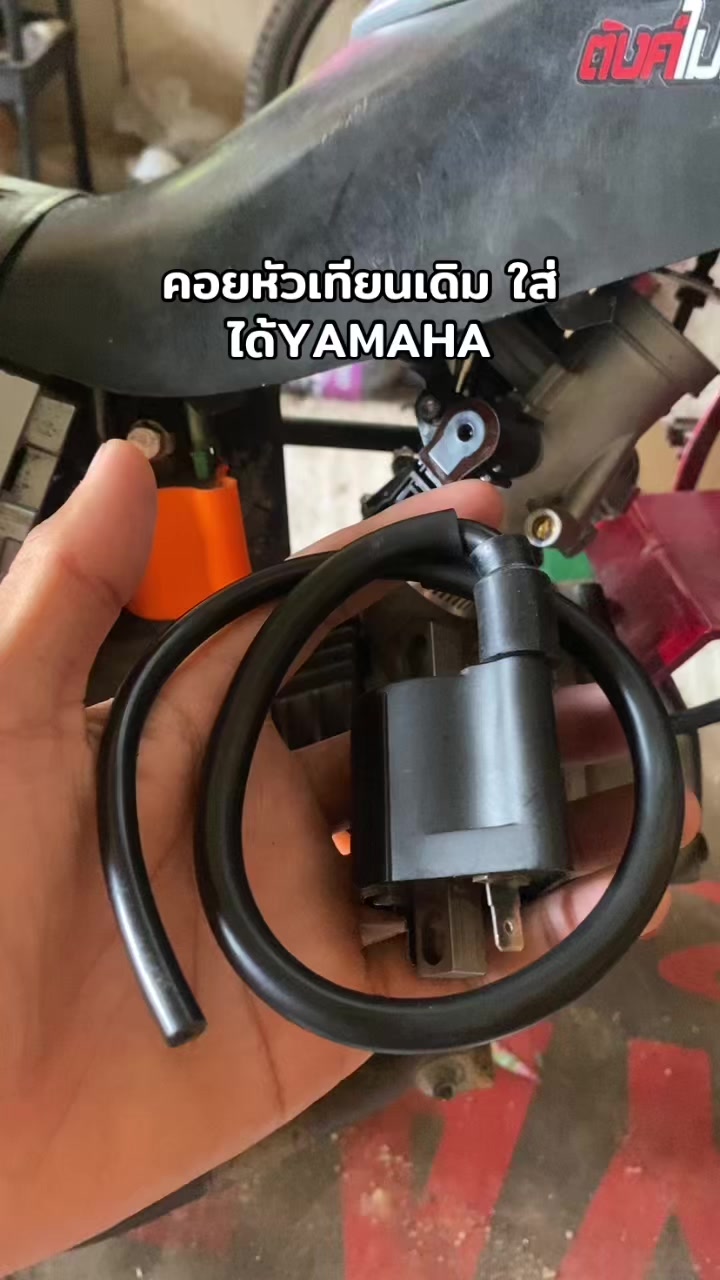 @ลีฟขายอะไหล่แต่งซิ่ง🚀