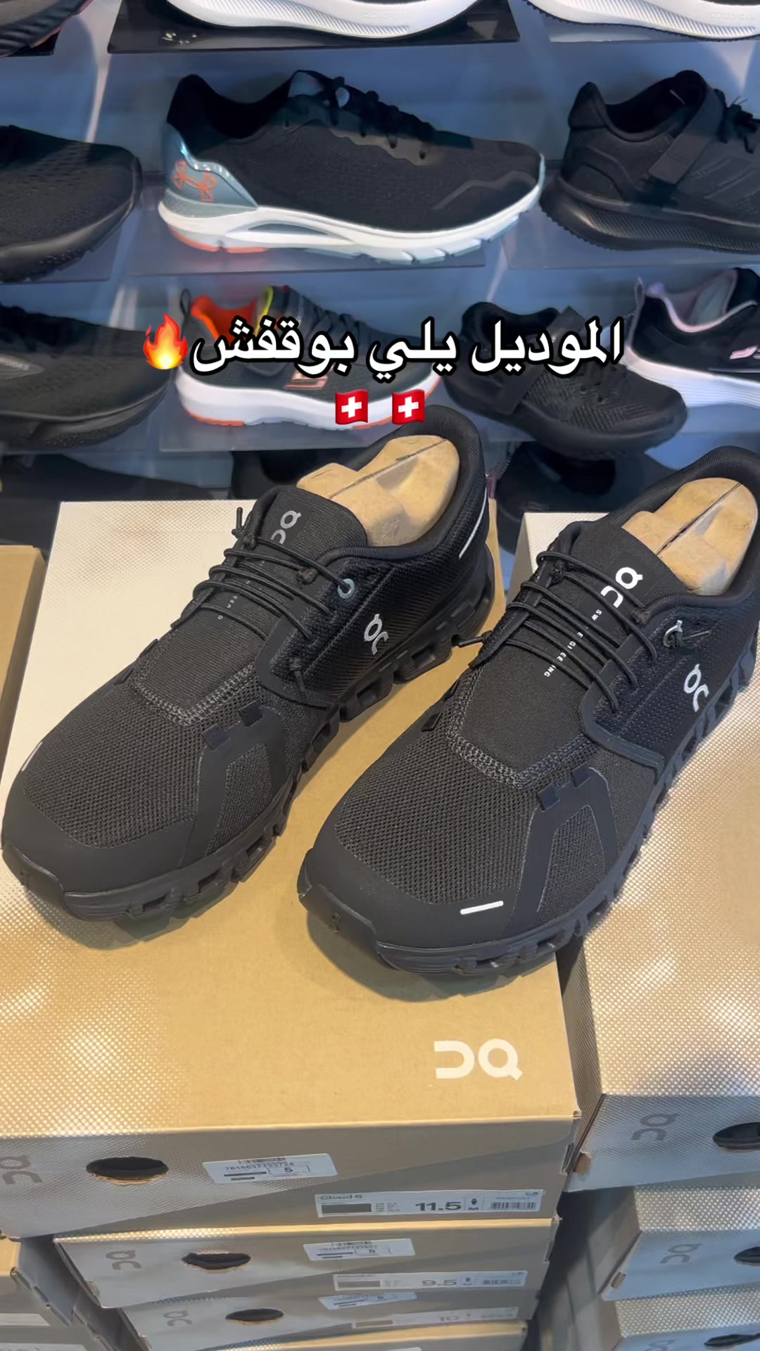 @جو سبورت&Go sport